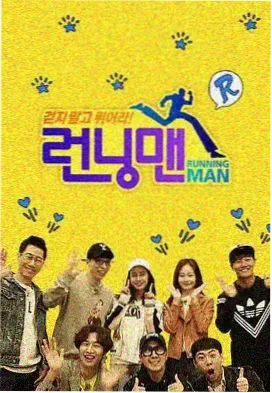 深夜书房 综艺封面