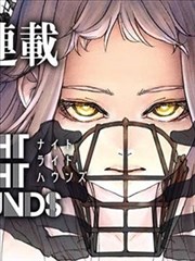 砂之城 漫画封面