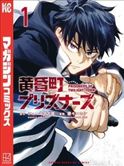 第七封信 漫画封面